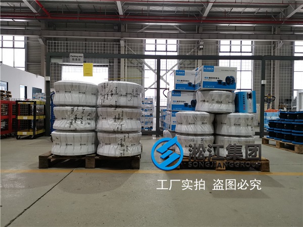 欧文斯科宁中国橡胶接头合同项目
