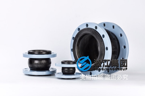 中科院武汉病毒研究所橡胶避震接头合同项目