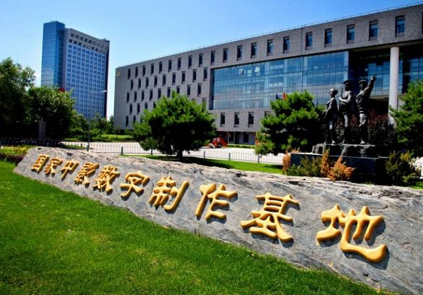 国家中影电影数字制作基地橡胶伸缩节合同