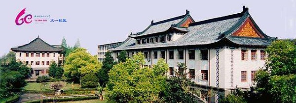 杭州电子科技大学橡胶避震接头合同项目
