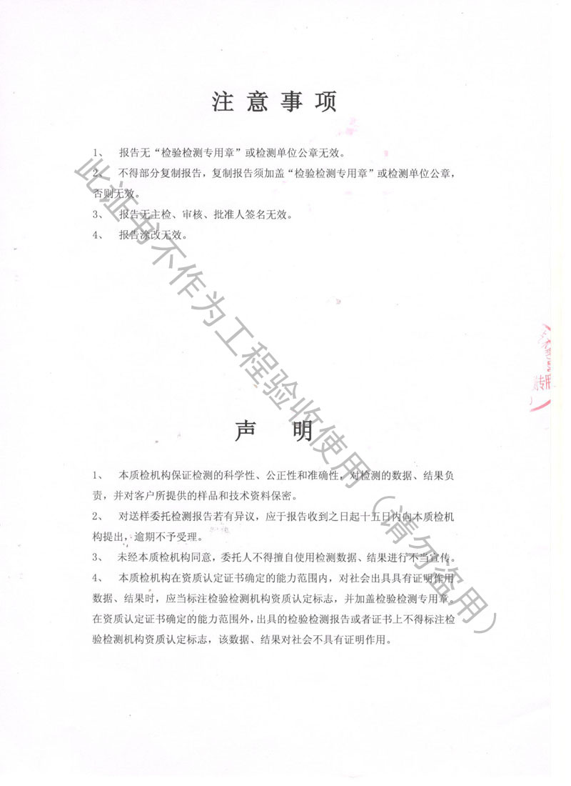 ZTY型吊式弹簧隔振器检测报告产品