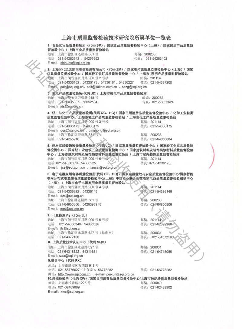 ZTY型吊式弹簧隔振器检测报告产品