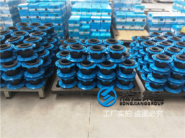 成都液压油用DN100橡胶补偿器