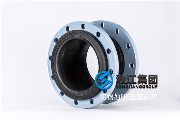 自贡自来水管道DN250橡胶补偿器