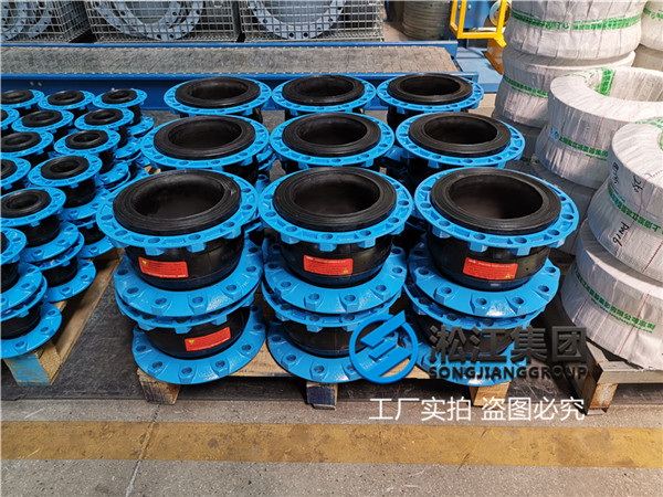 德阳冷水机组用DN150橡胶膨胀节