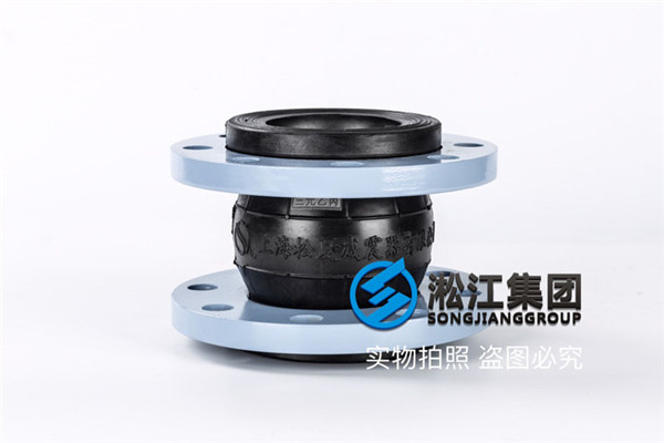 遂宁润滑油用DN80耐油橡胶弹性接头