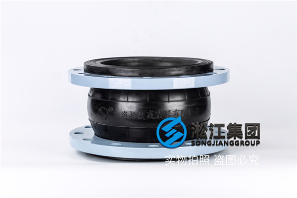 内江浆液循环泵用DN250橡胶伸缩节