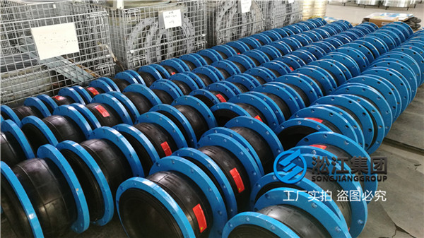 上饶热水介质用DN250橡胶柔性接头