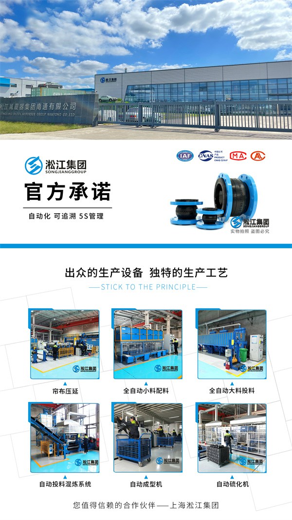 济南PN16软连接防震接头橡胶弹性好